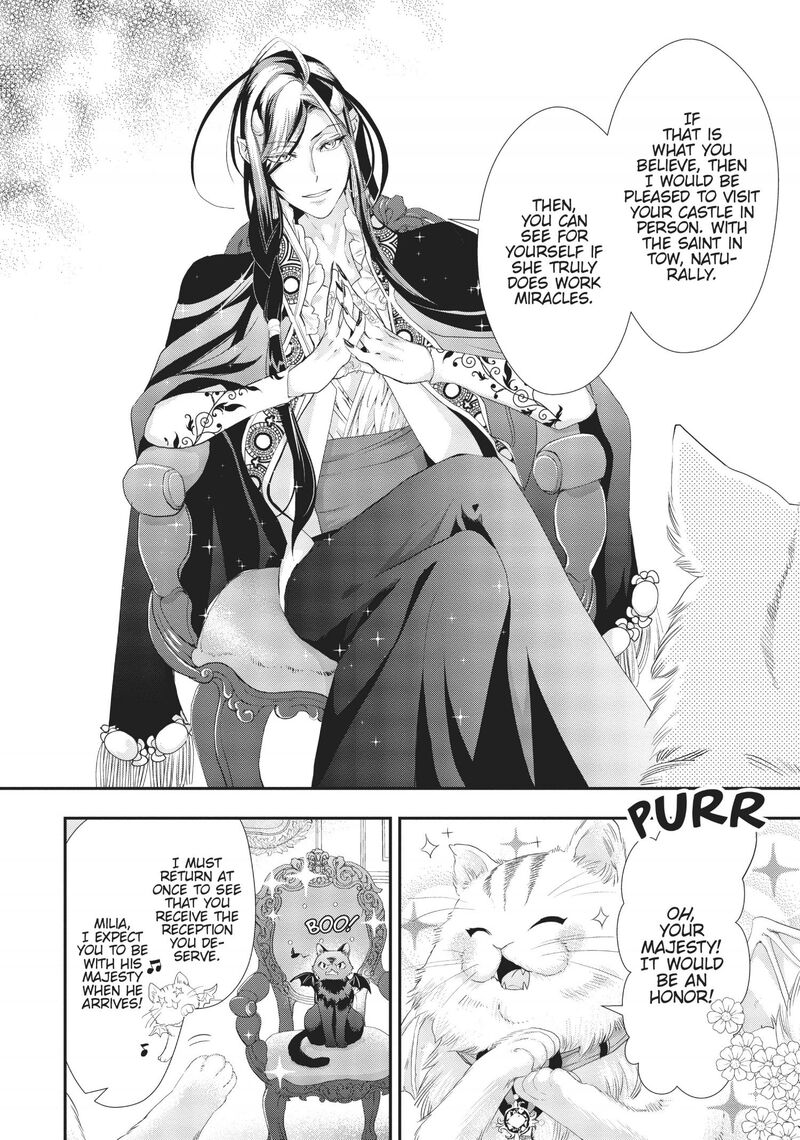 Maou Heika No Osoji Gakari 5 29