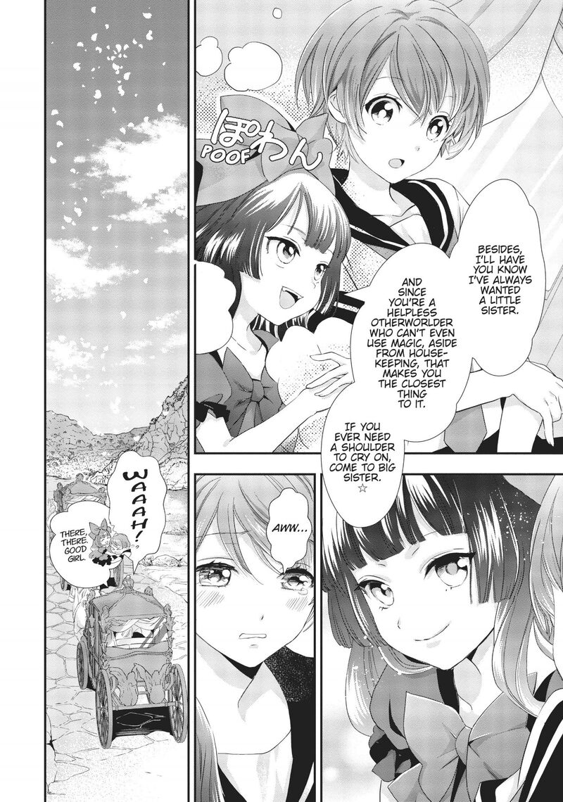 Maou Heika No Osoji Gakari 5 31