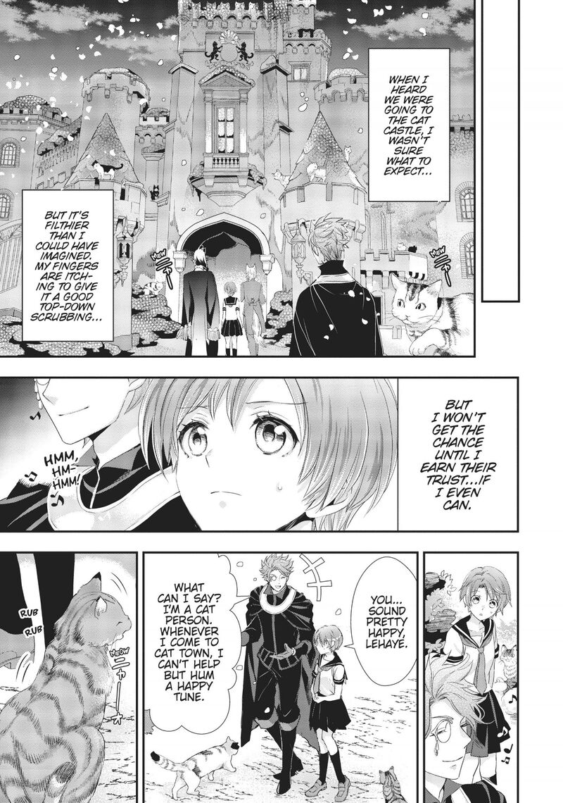 Maou Heika No Osoji Gakari 5 32