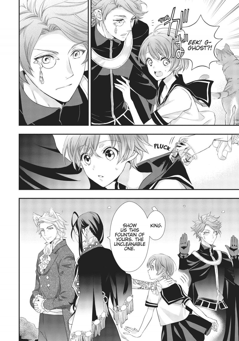 Maou Heika No Osoji Gakari 5 33