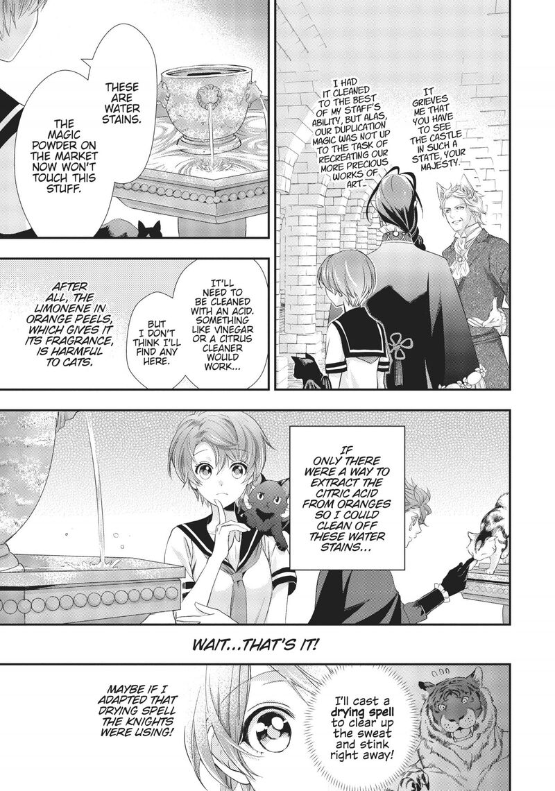 Maou Heika No Osoji Gakari 5 34