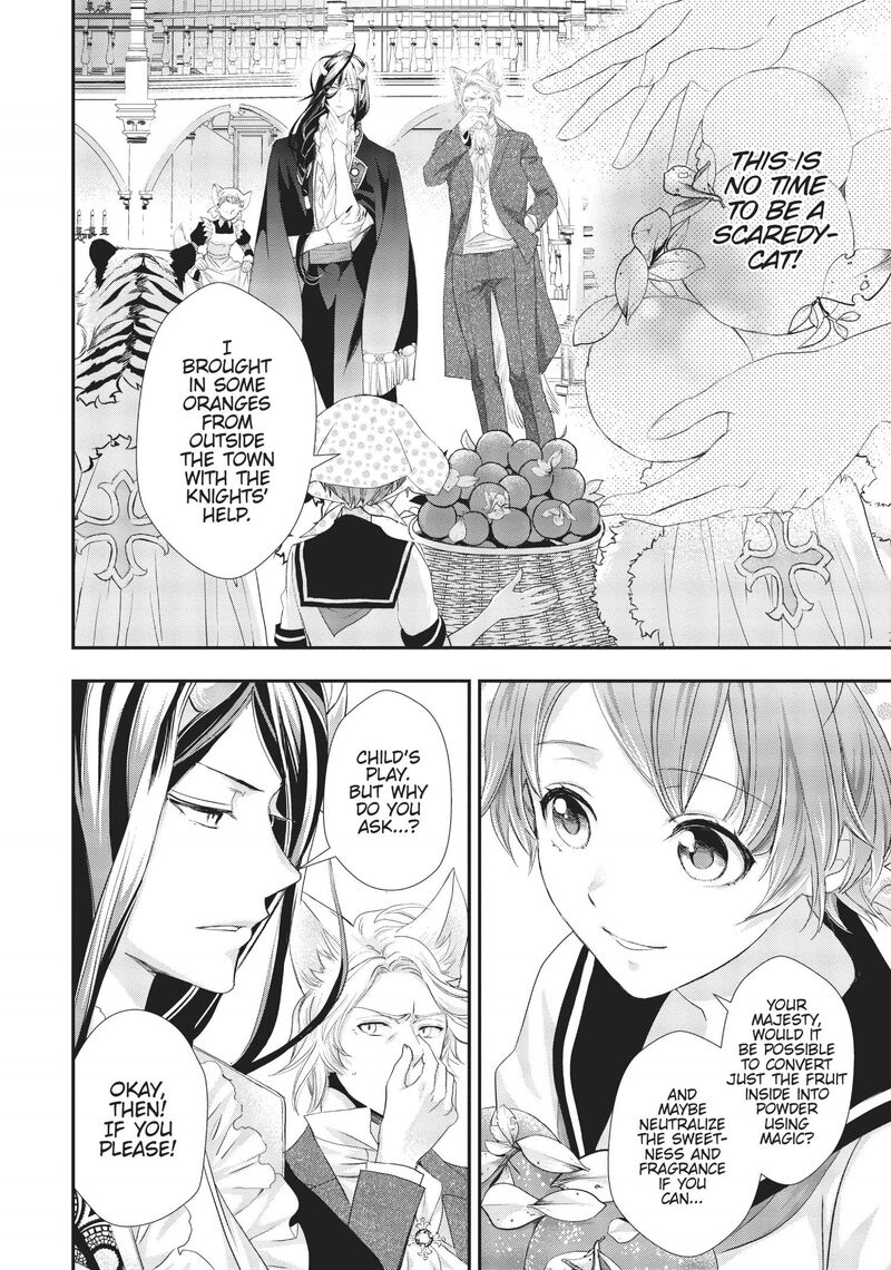 Maou Heika No Osoji Gakari 5 35