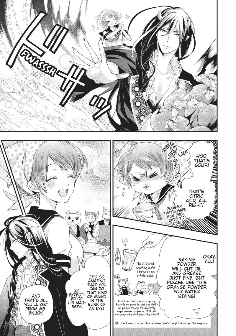Maou Heika No Osoji Gakari 5 36