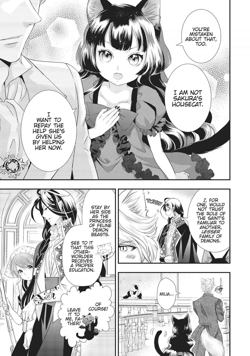 Maou Heika No Osoji Gakari 5 39