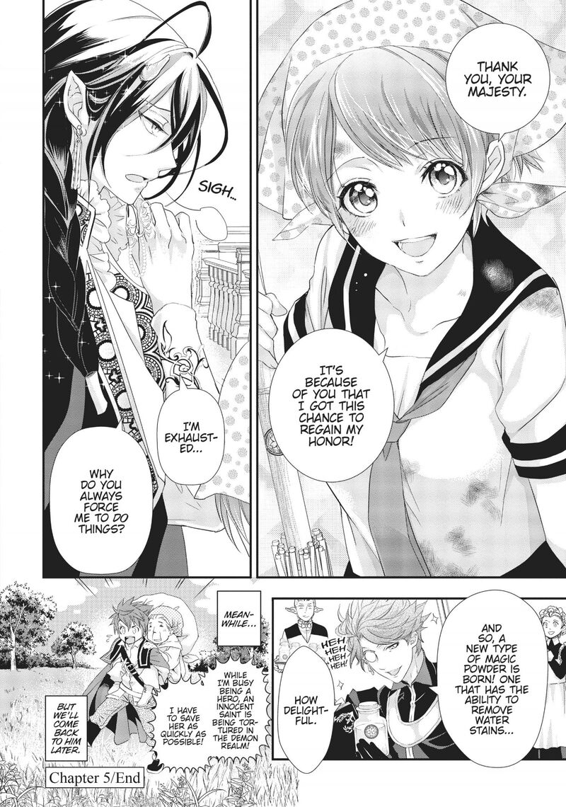 Maou Heika No Osoji Gakari 5 40