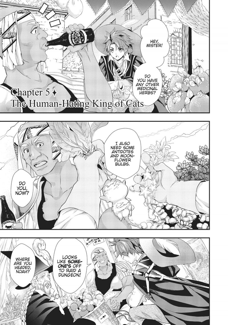 Maou Heika No Osoji Gakari 5 6