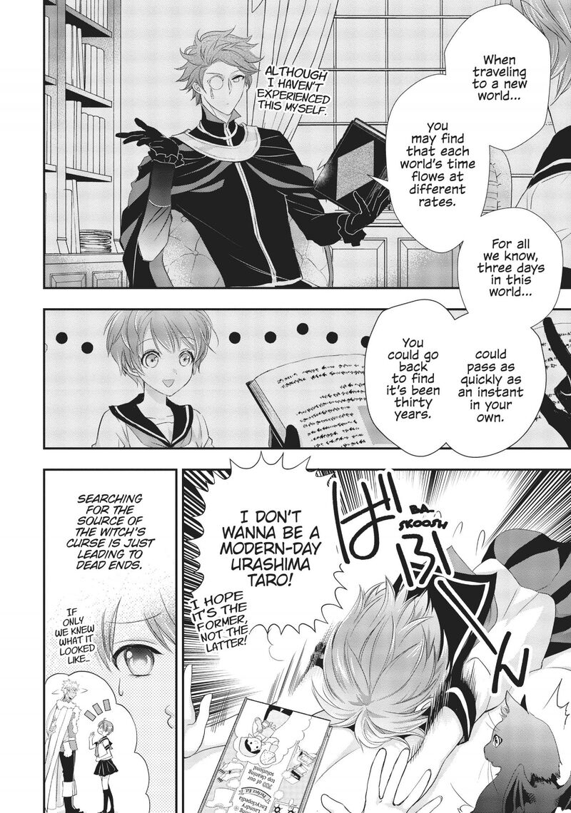 Maou Heika No Osoji Gakari 5 9
