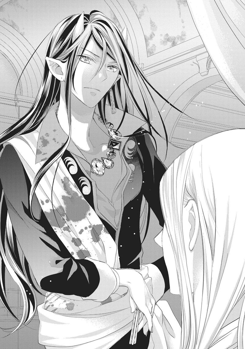 Maou Heika No Osoji Gakari 50 13