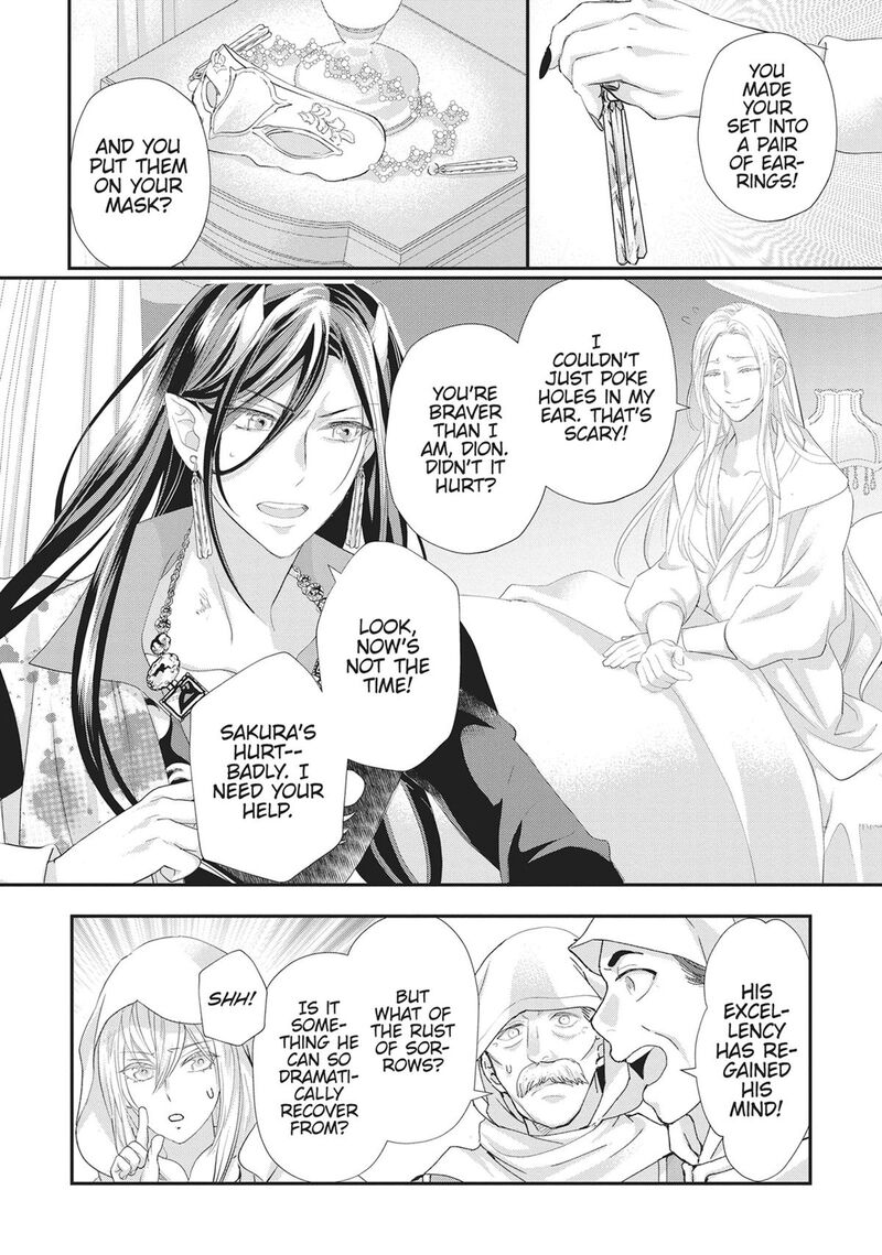 Maou Heika No Osoji Gakari 50 14