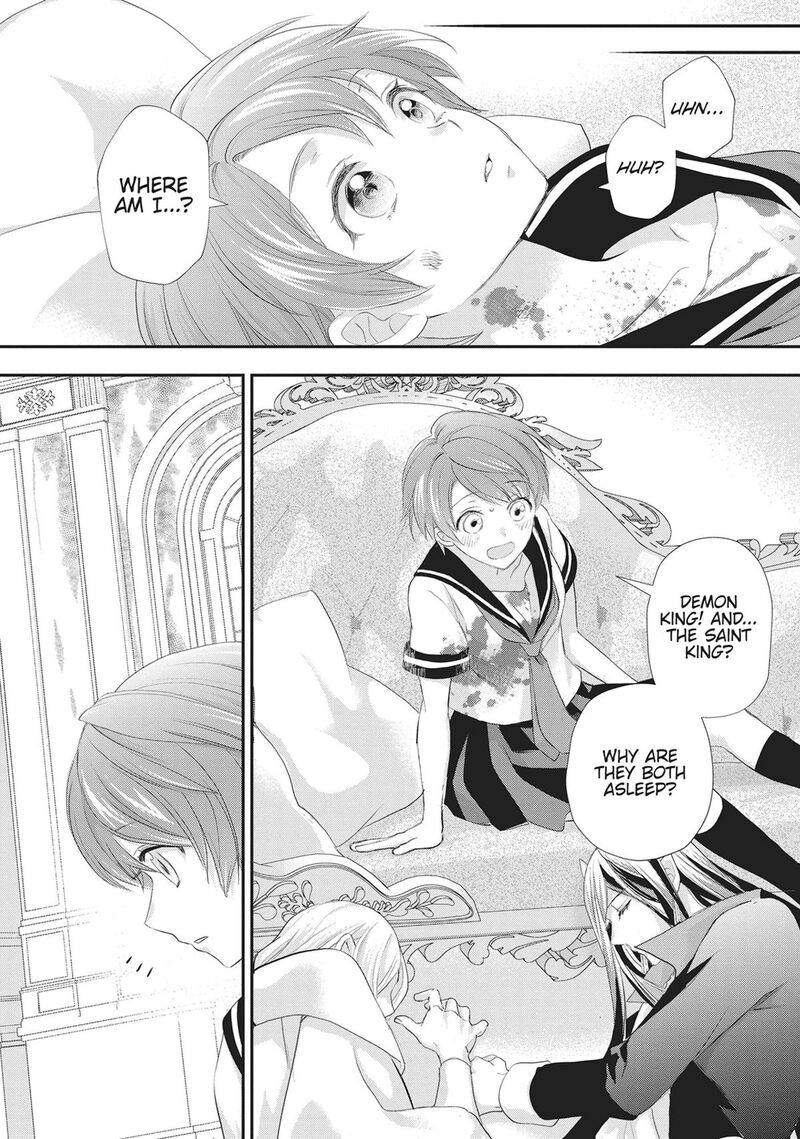 Maou Heika No Osoji Gakari 50 20