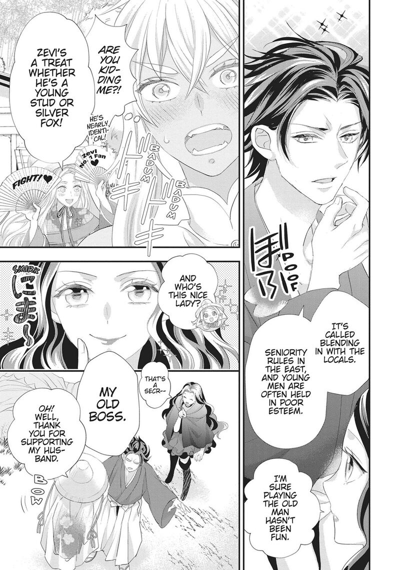 Maou Heika No Osoji Gakari 50 27