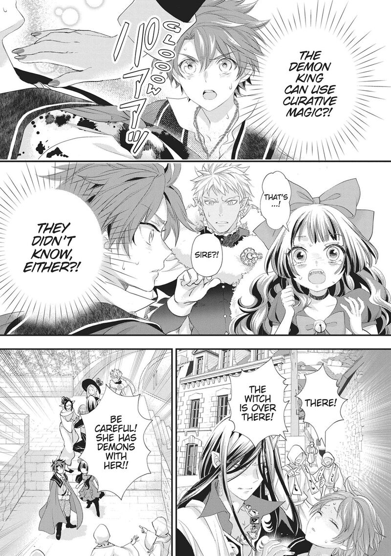 Maou Heika No Osoji Gakari 50 3