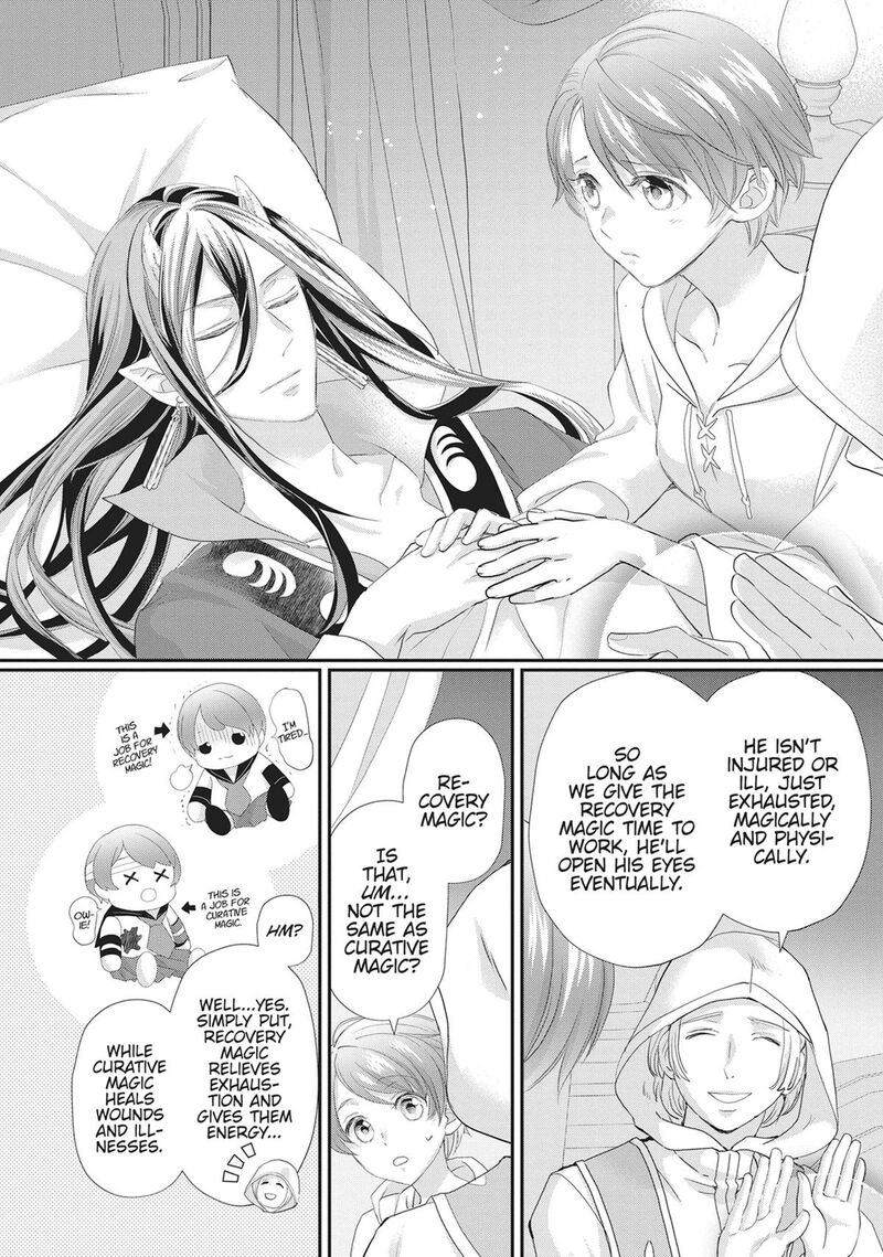 Maou Heika No Osoji Gakari 51 14