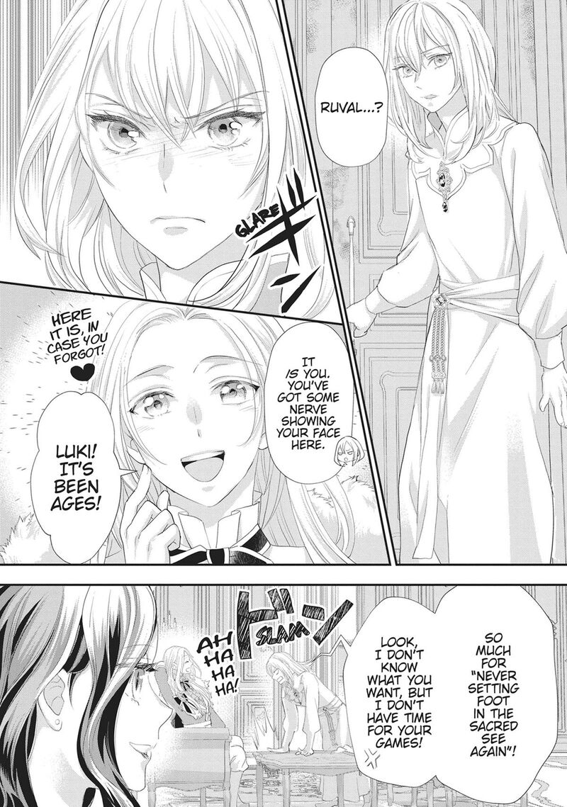 Maou Heika No Osoji Gakari 52 12