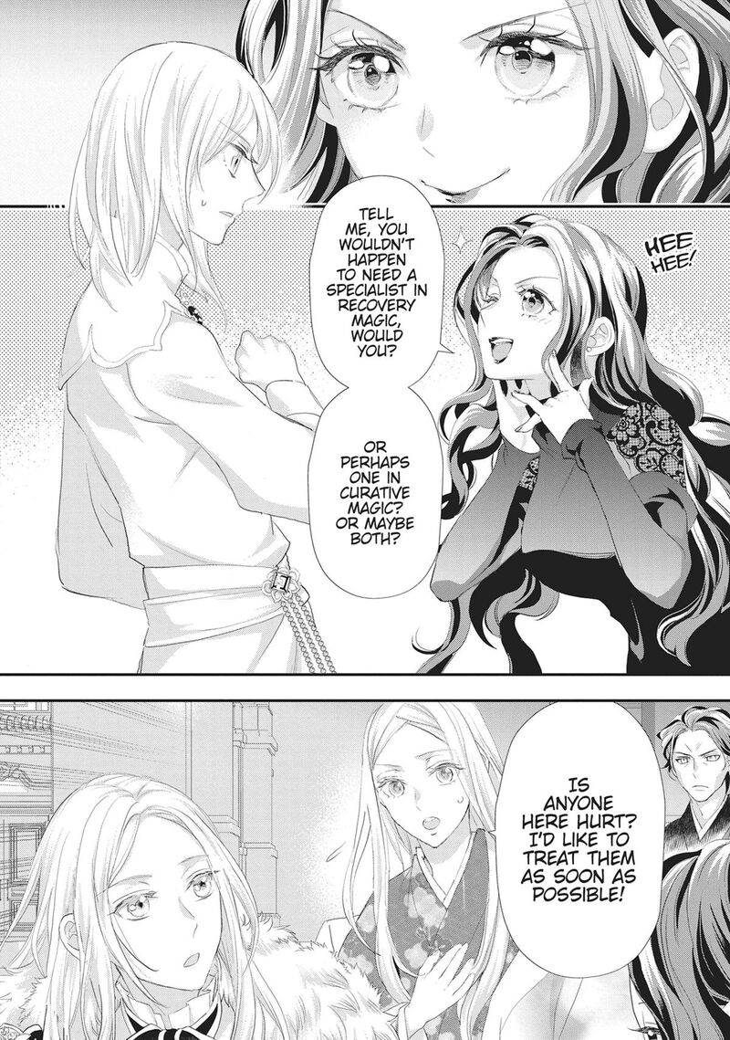 Maou Heika No Osoji Gakari 52 14