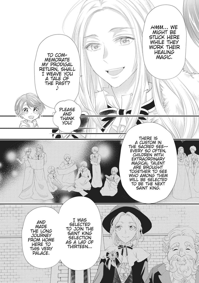 Maou Heika No Osoji Gakari 52 24