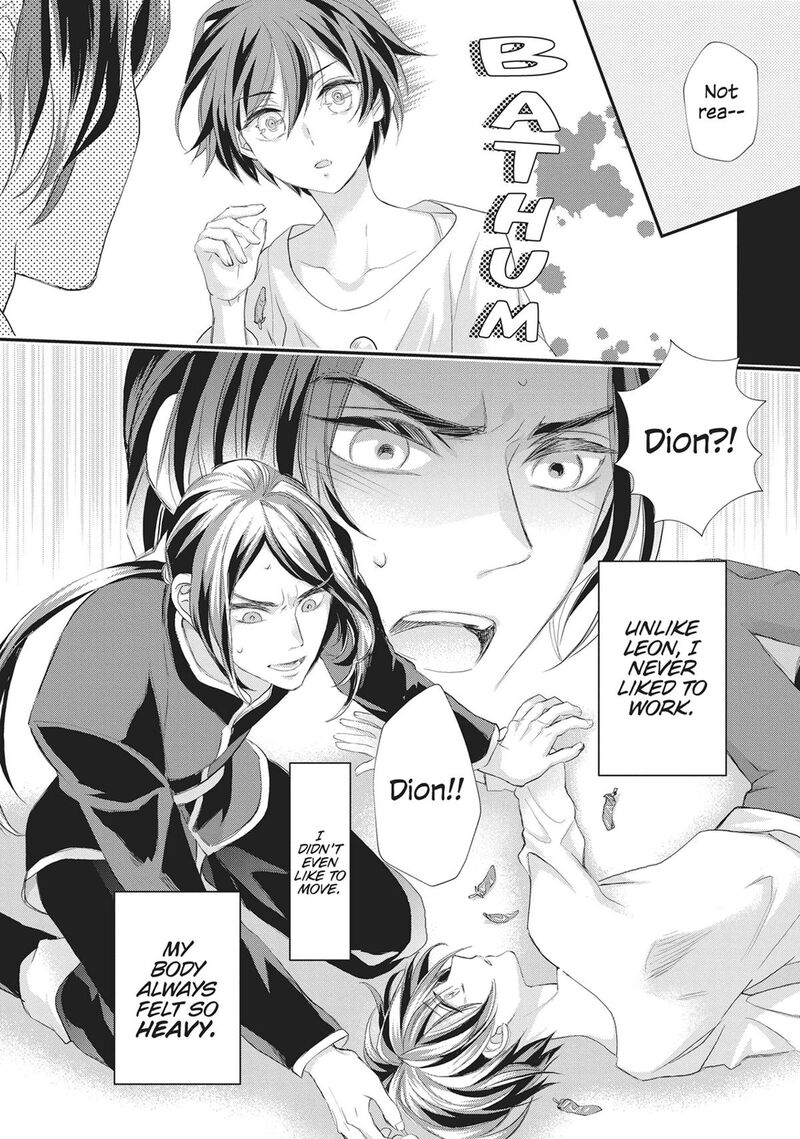 Maou Heika No Osoji Gakari 53 22