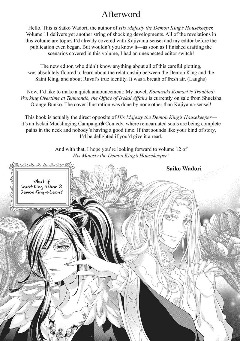 Maou Heika No Osoji Gakari 53 33