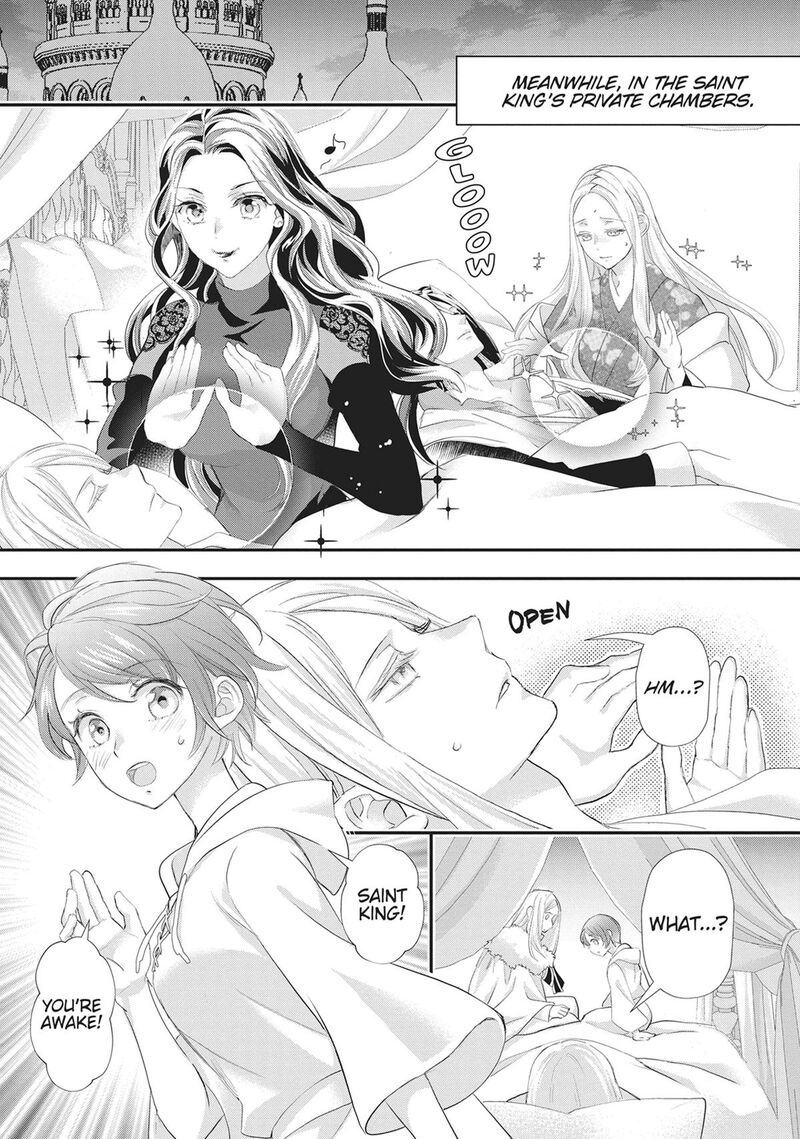 Maou Heika No Osoji Gakari 53 7