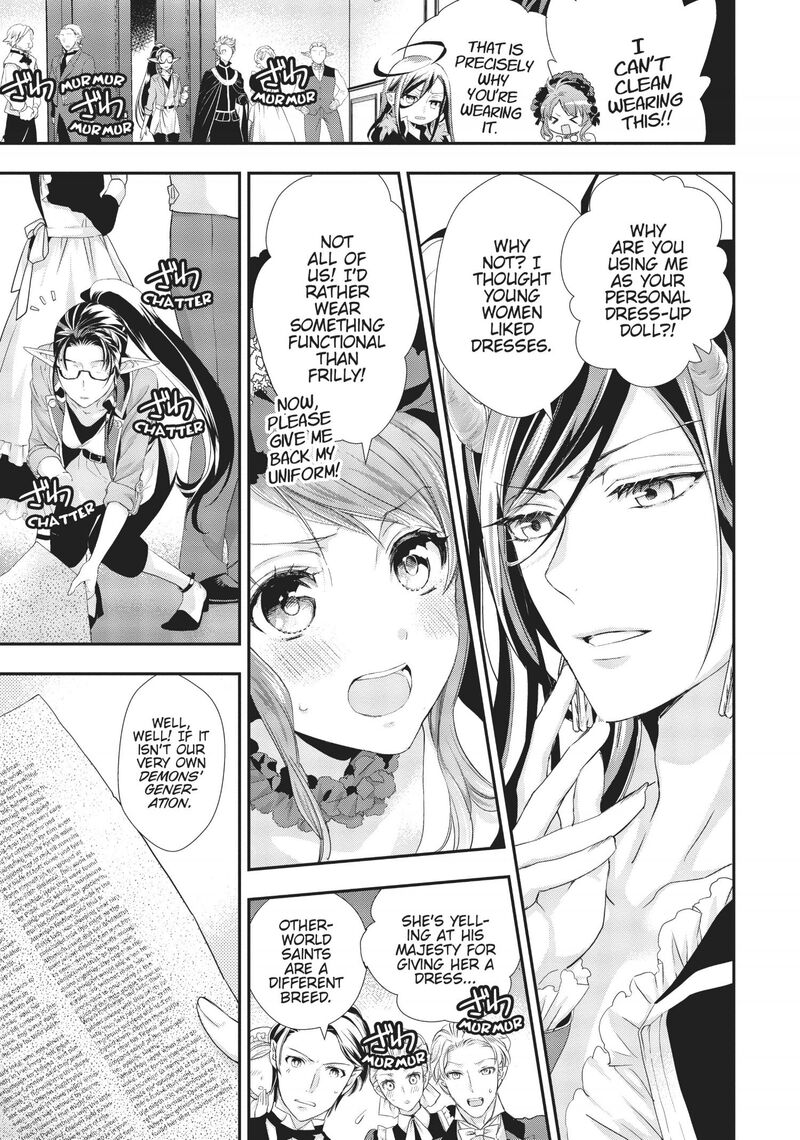 Maou Heika No Osoji Gakari 6 12