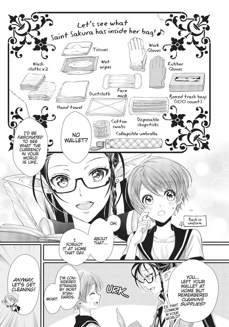 Maou Heika No Osoji Gakari 6 18