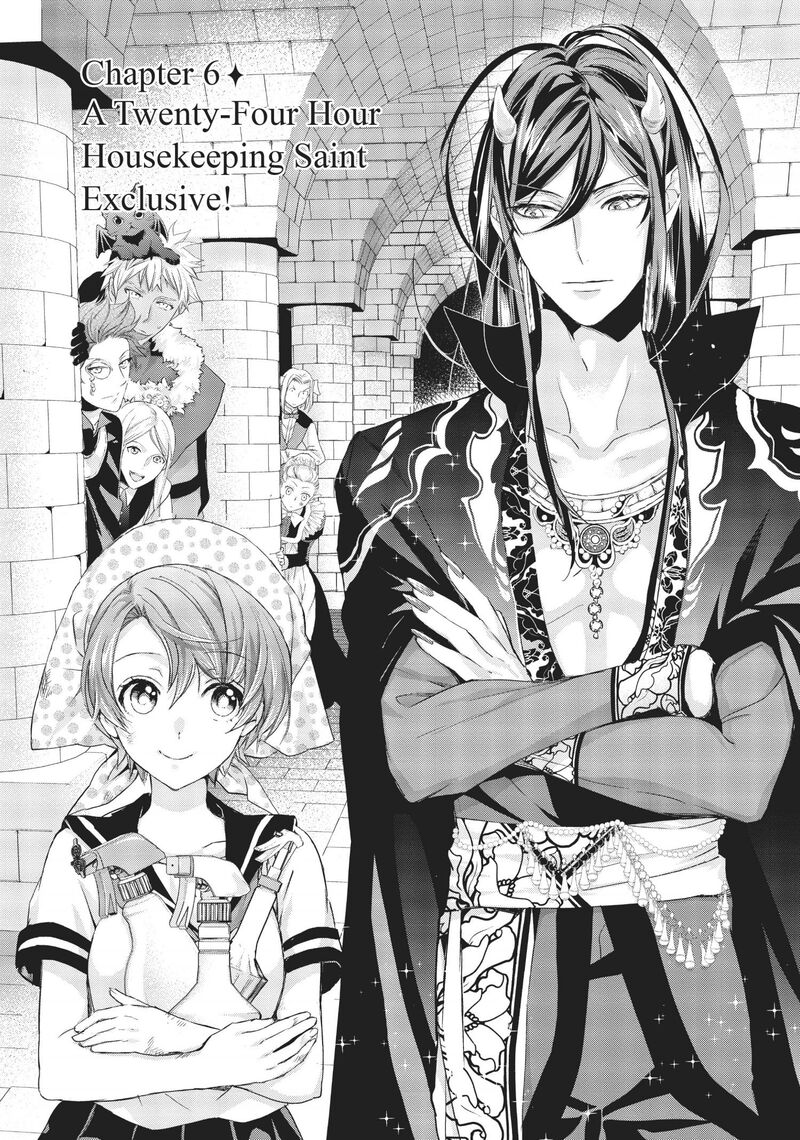 Maou Heika No Osoji Gakari 6 2