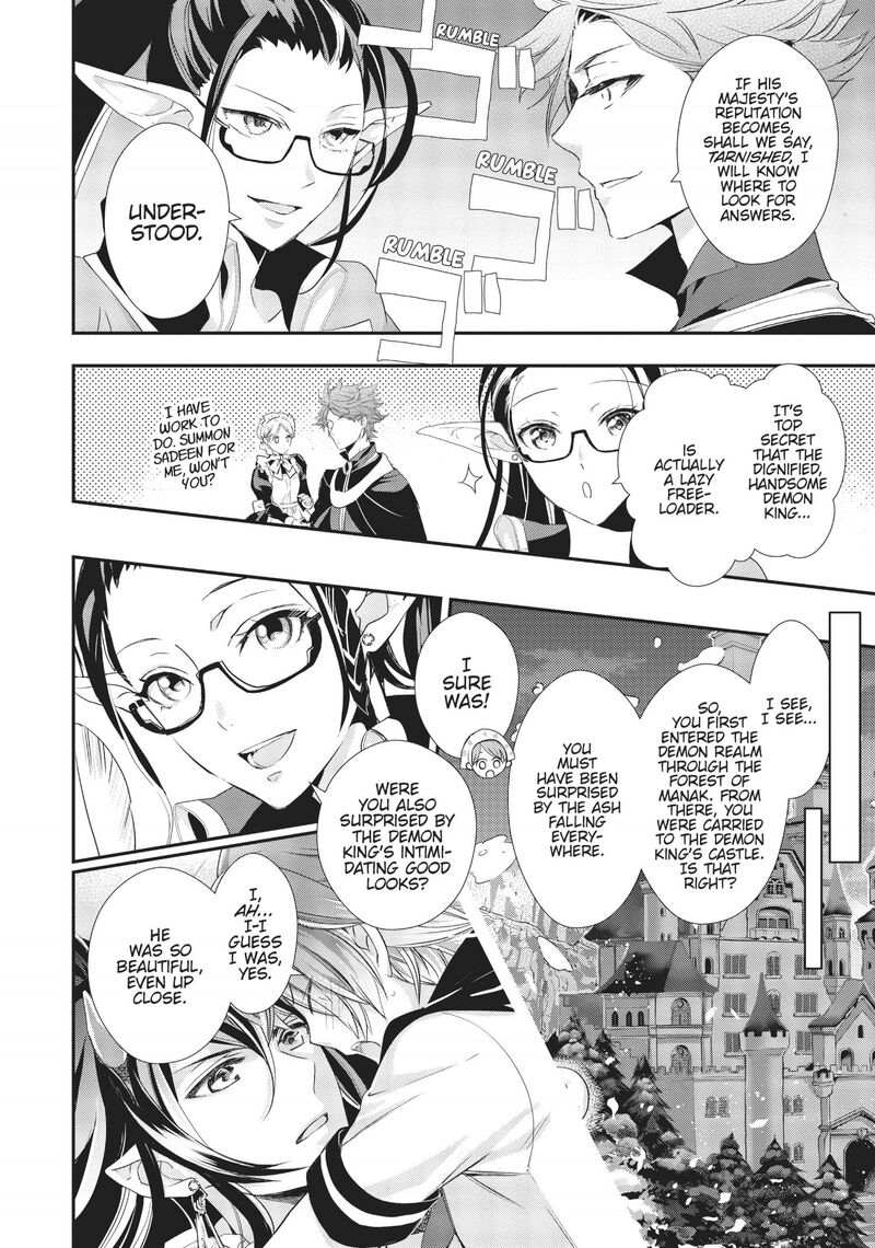 Maou Heika No Osoji Gakari 6 23