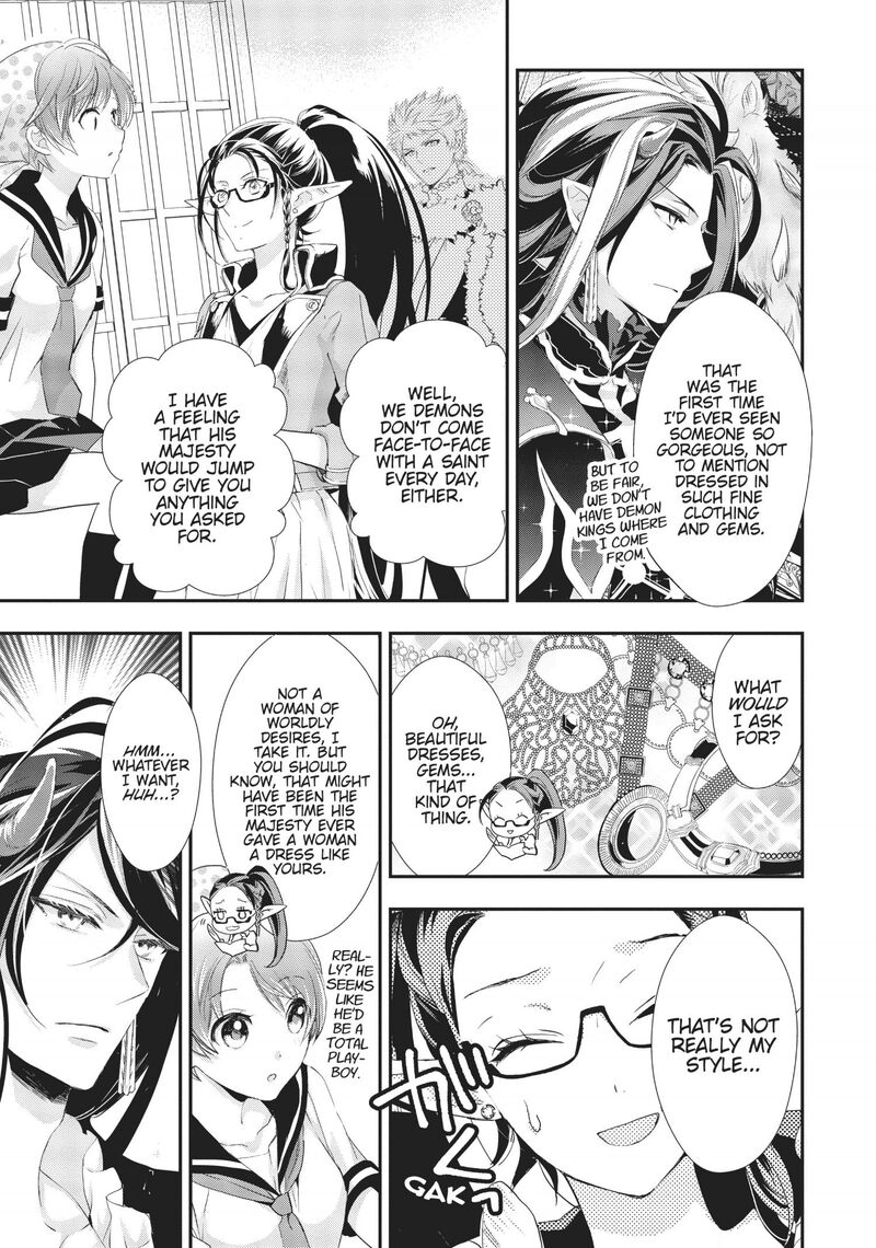 Maou Heika No Osoji Gakari 6 24