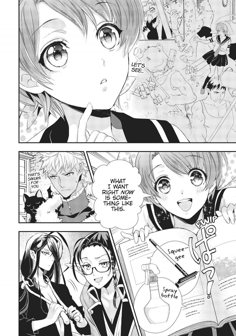 Maou Heika No Osoji Gakari 6 25