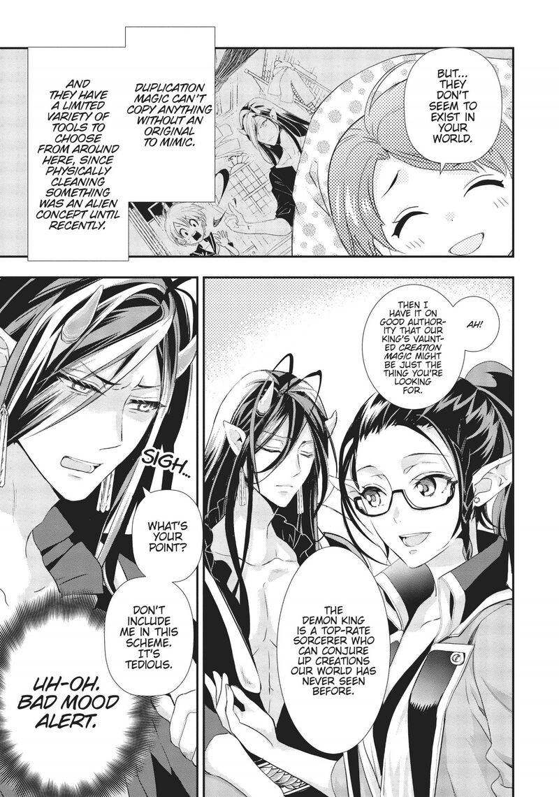 Maou Heika No Osoji Gakari 6 26