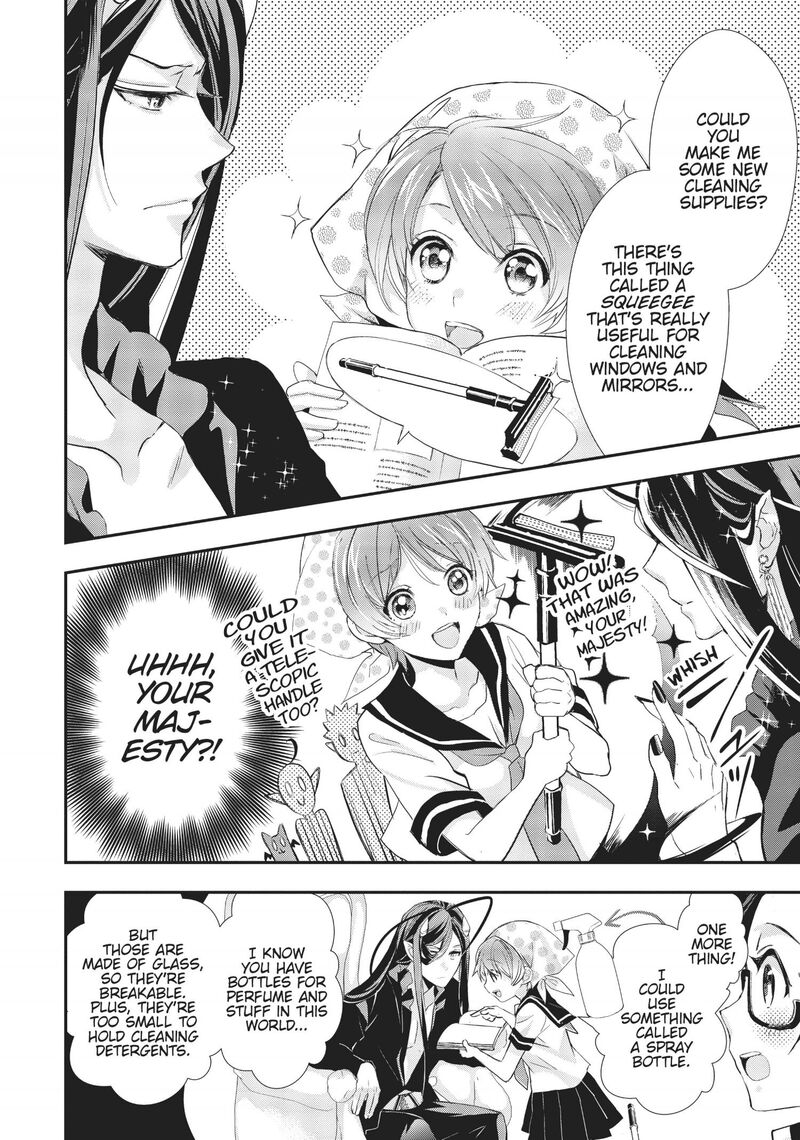 Maou Heika No Osoji Gakari 6 27