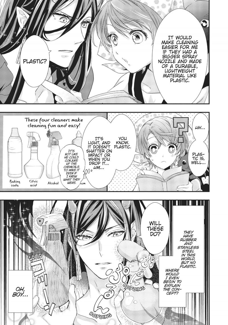Maou Heika No Osoji Gakari 6 28