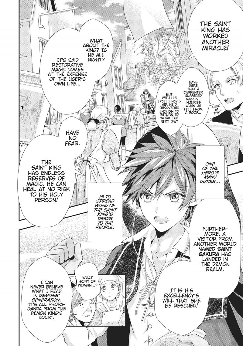 Maou Heika No Osoji Gakari 6 3