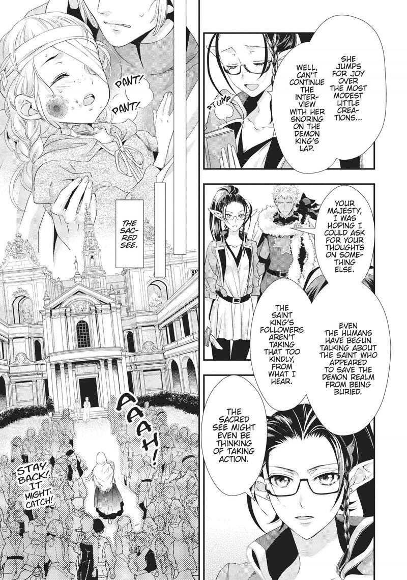 Maou Heika No Osoji Gakari 6 30