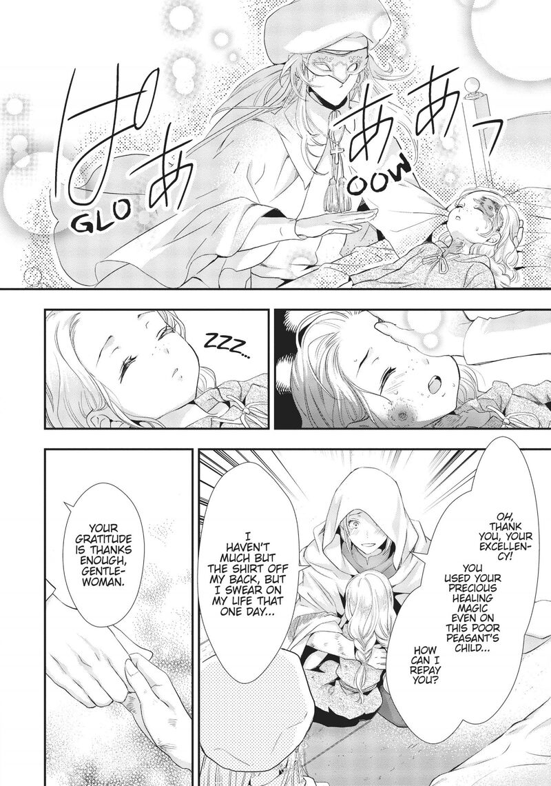 Maou Heika No Osoji Gakari 6 31