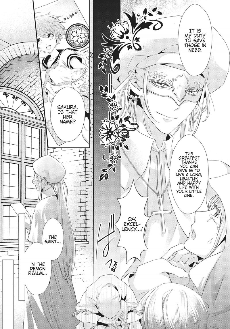 Maou Heika No Osoji Gakari 6 32