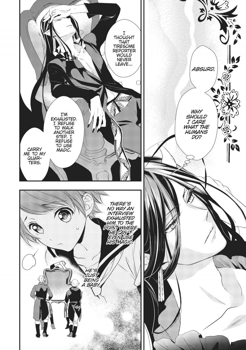 Maou Heika No Osoji Gakari 6 33