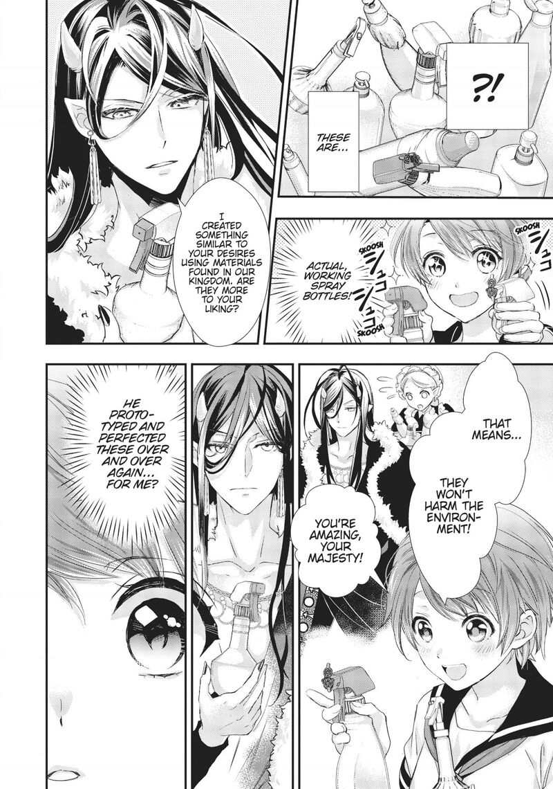 Maou Heika No Osoji Gakari 6 37