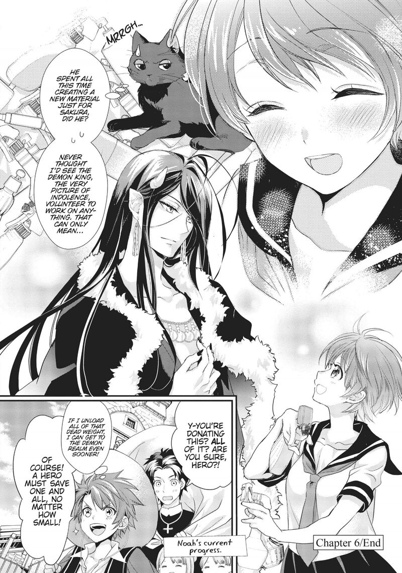 Maou Heika No Osoji Gakari 6 39