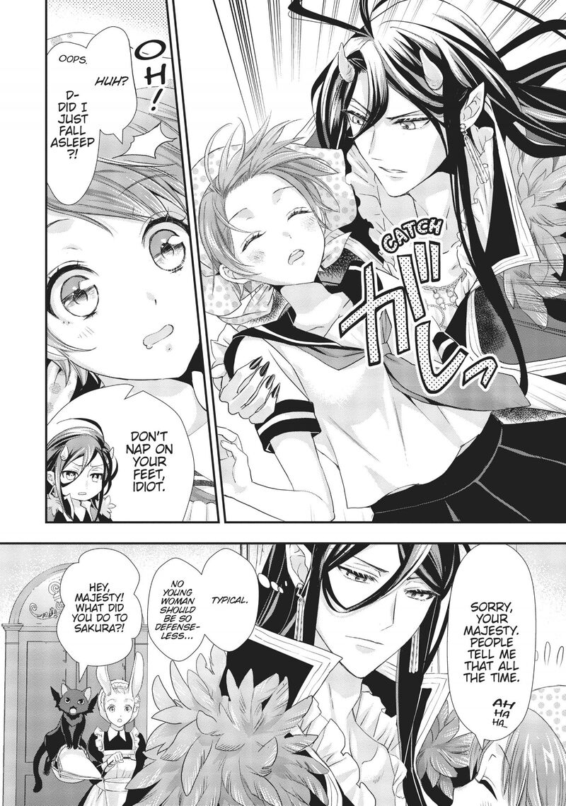 Maou Heika No Osoji Gakari 6 7
