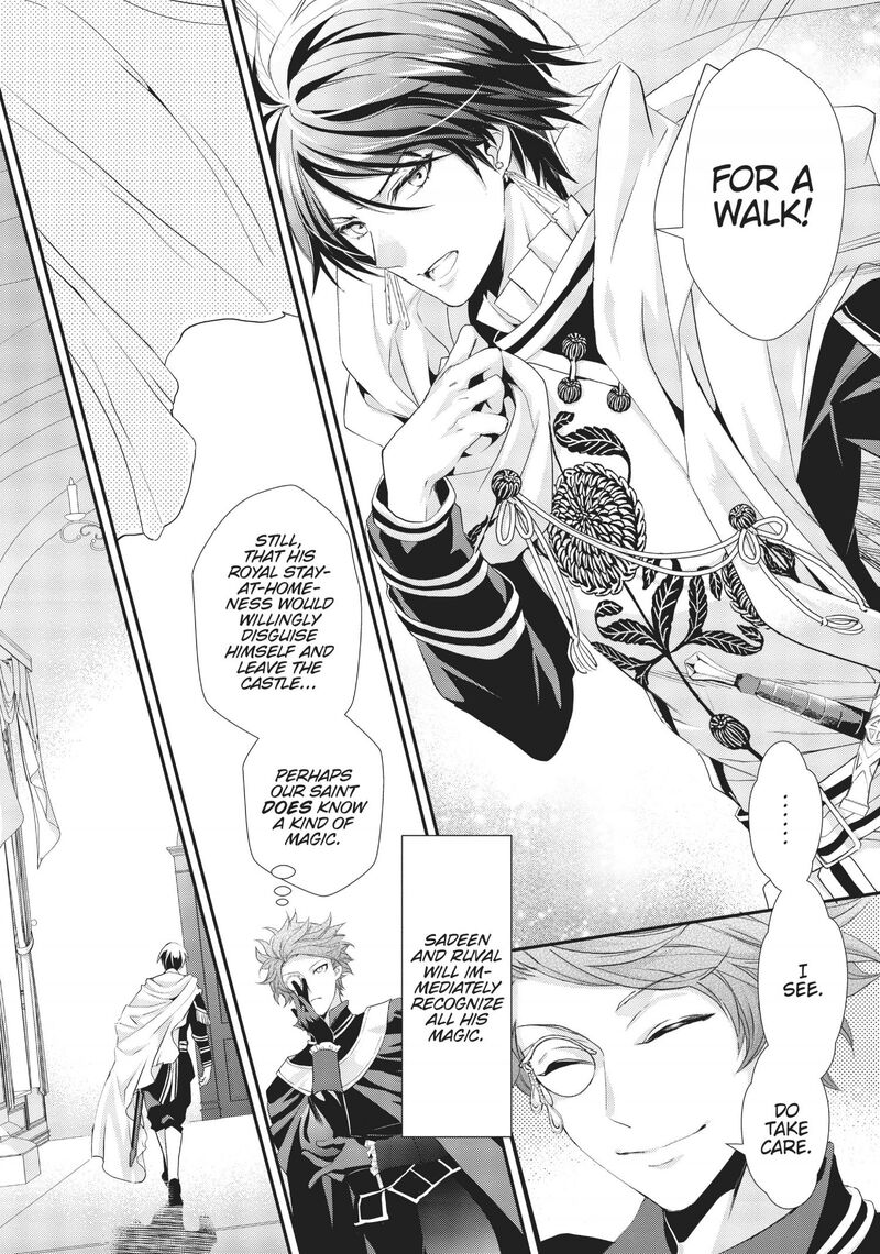 Maou Heika No Osoji Gakari 7 11