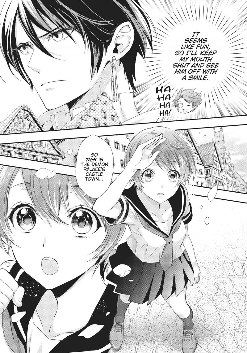Maou Heika No Osoji Gakari 7 12