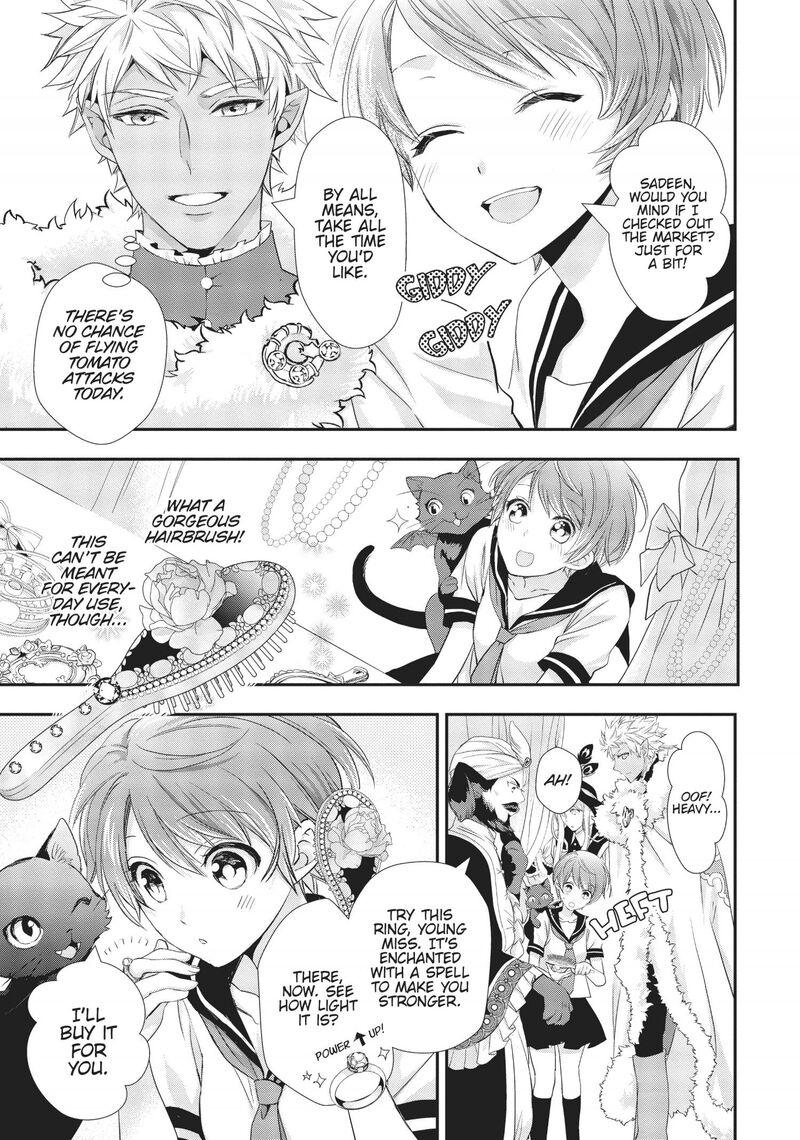 Maou Heika No Osoji Gakari 7 14