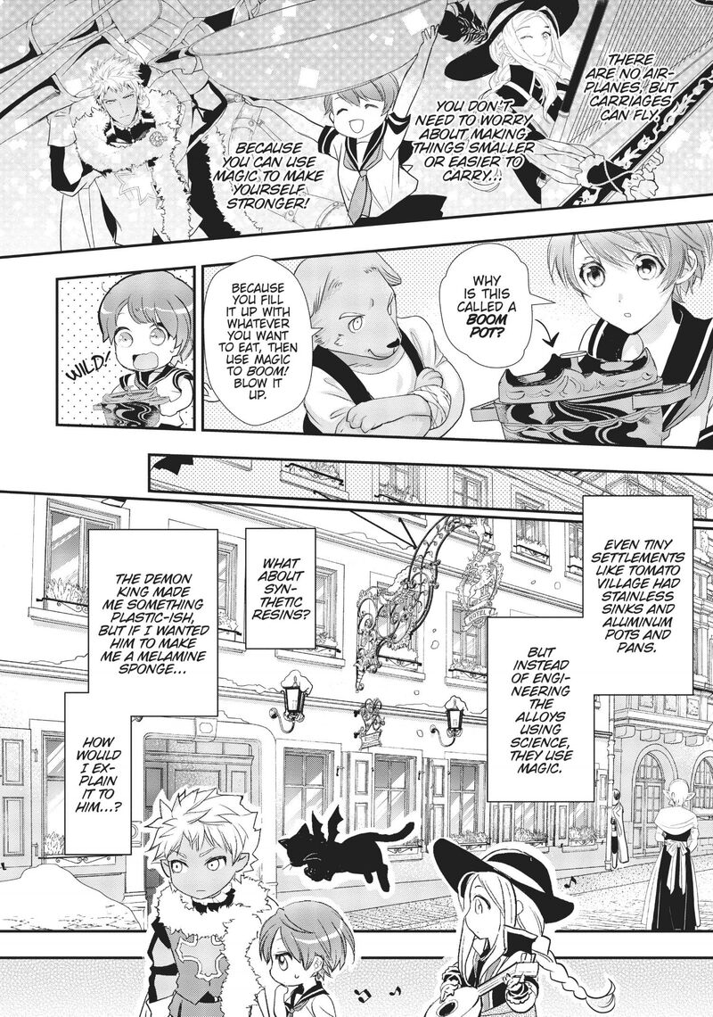 Maou Heika No Osoji Gakari 7 15