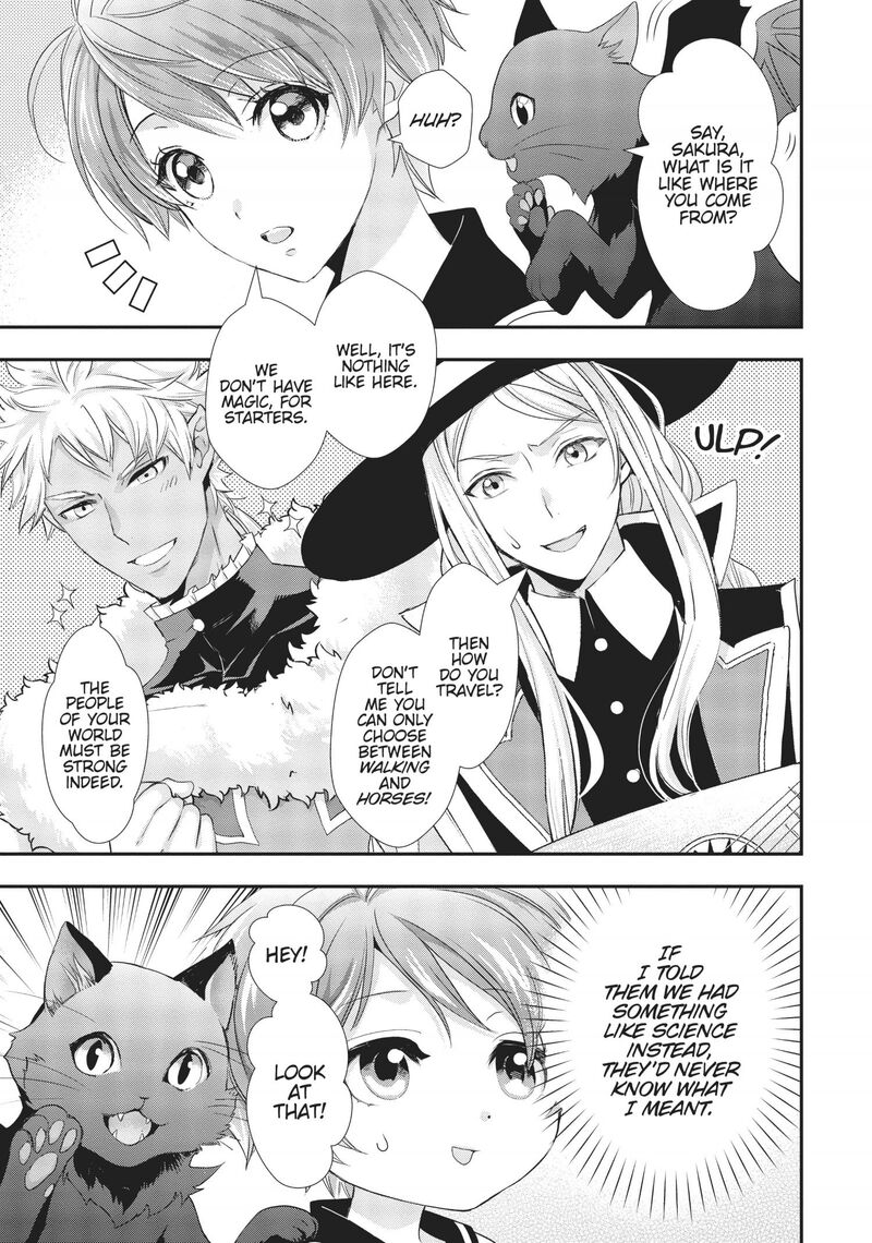 Maou Heika No Osoji Gakari 7 16