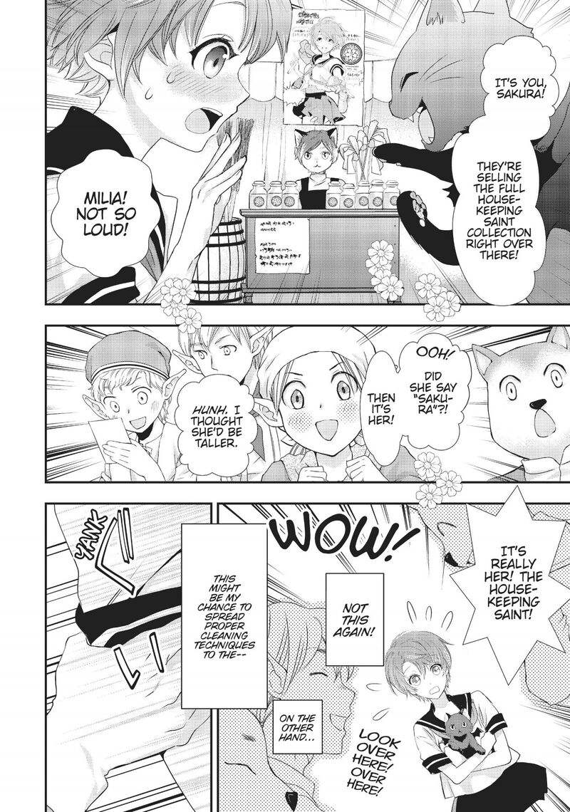 Maou Heika No Osoji Gakari 7 17
