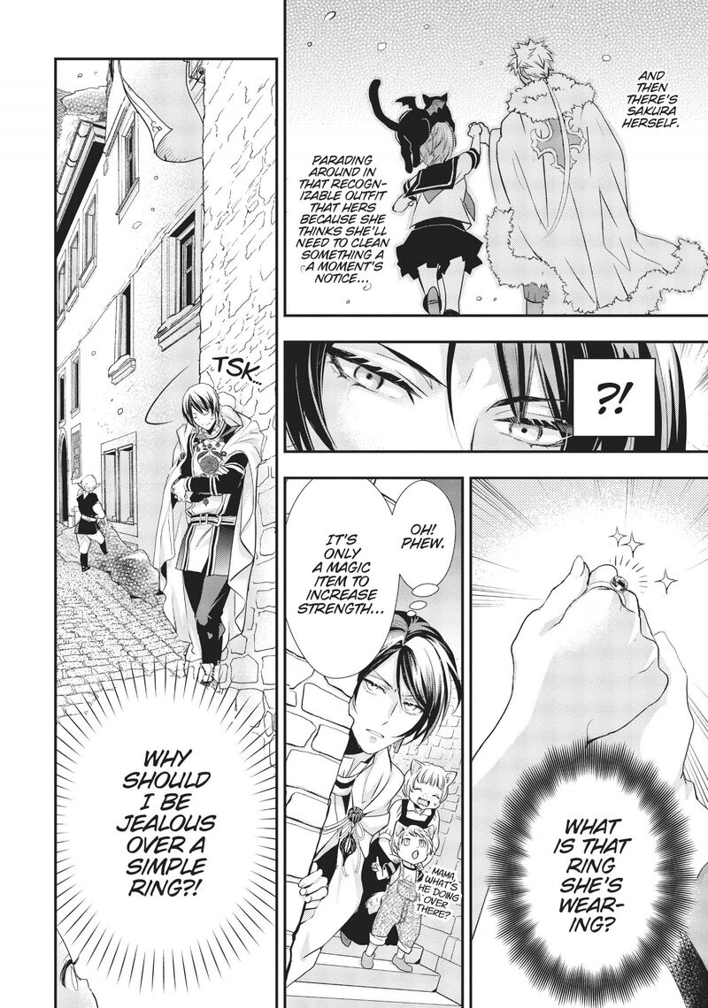 Maou Heika No Osoji Gakari 7 19