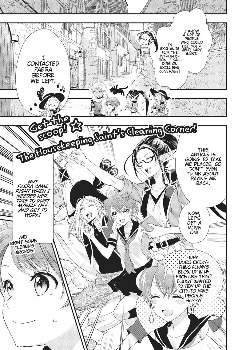 Maou Heika No Osoji Gakari 7 22