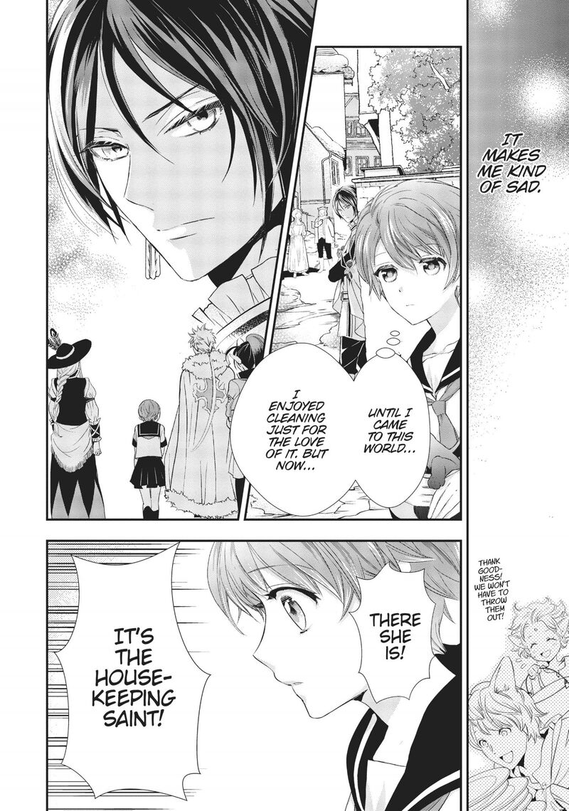 Maou Heika No Osoji Gakari 7 25