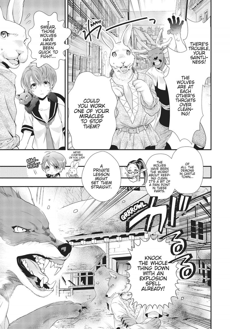 Maou Heika No Osoji Gakari 7 26
